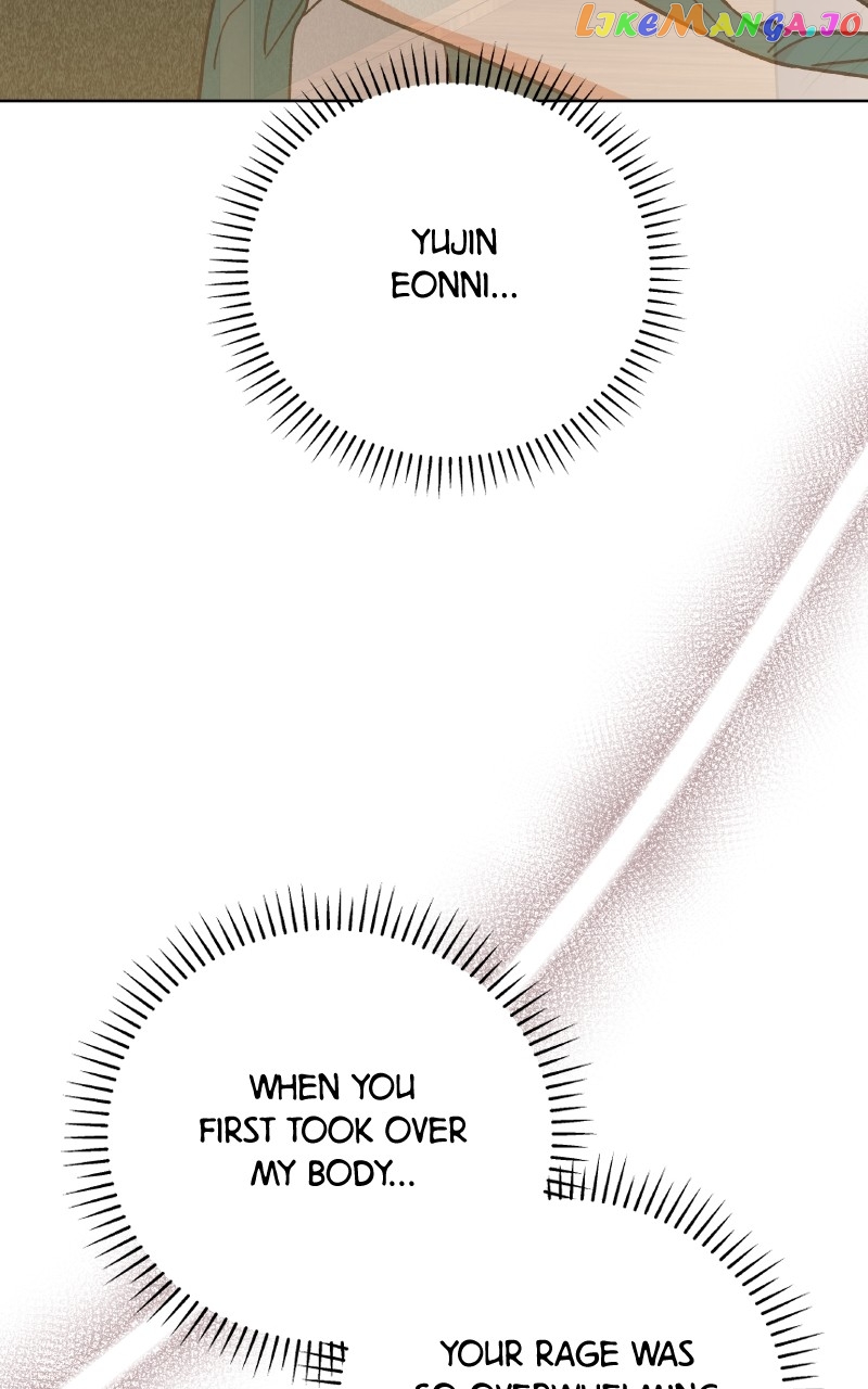 To the Stars I Love Chapter 31 - page 26