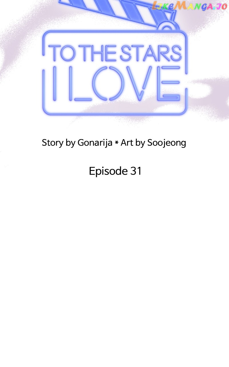 To the Stars I Love Chapter 31 - page 52