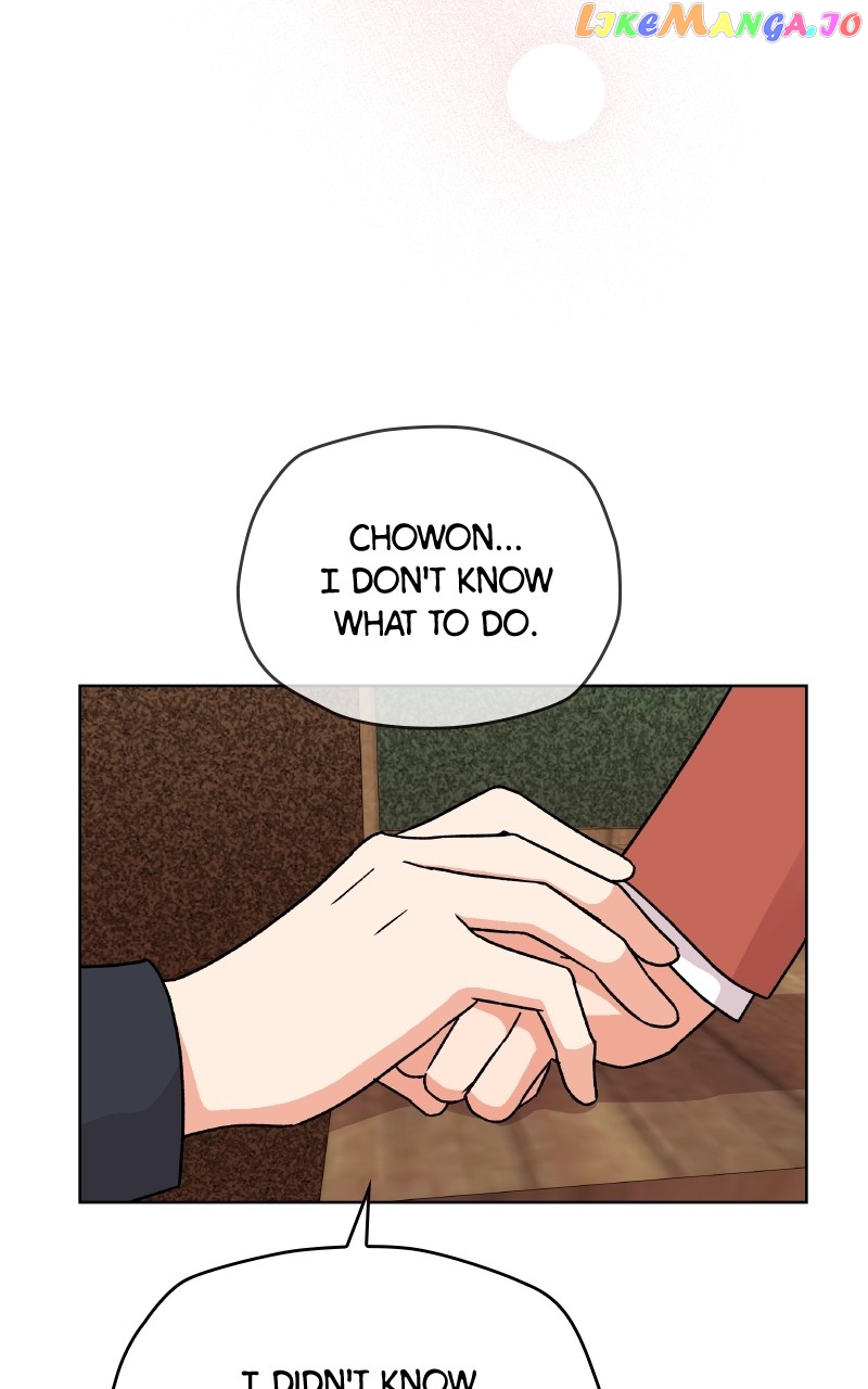 To the Stars I Love Chapter 31 - page 6