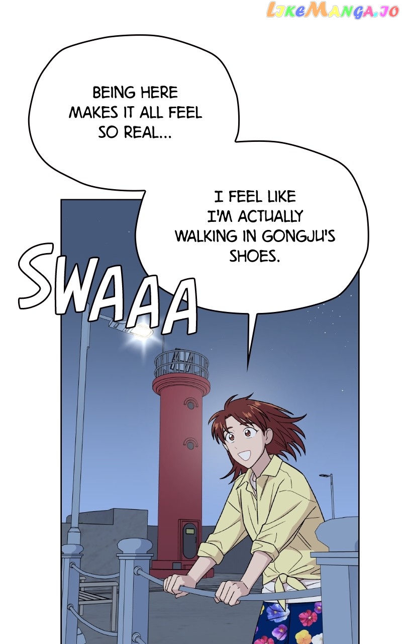 To the Stars I Love Chapter 37 - page 12