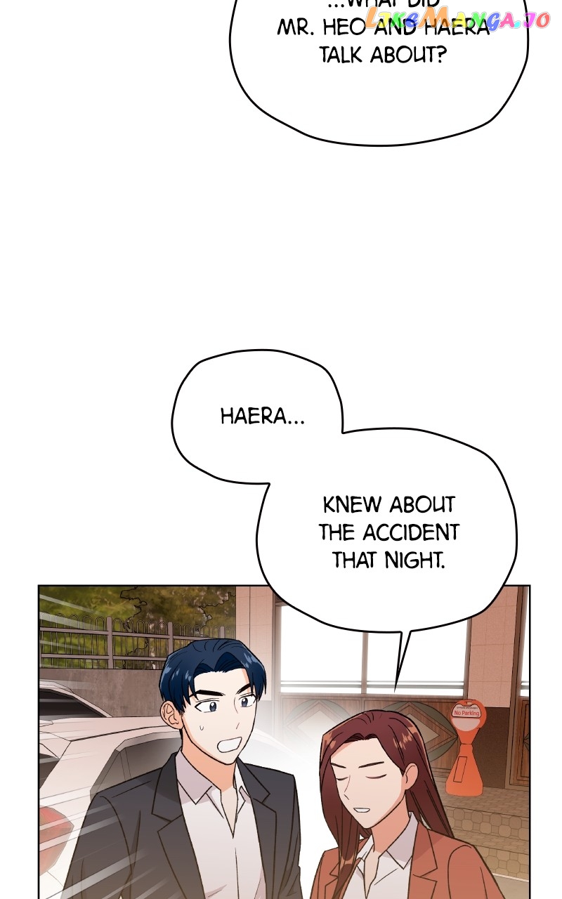 To the Stars I Love Chapter 30 - page 2