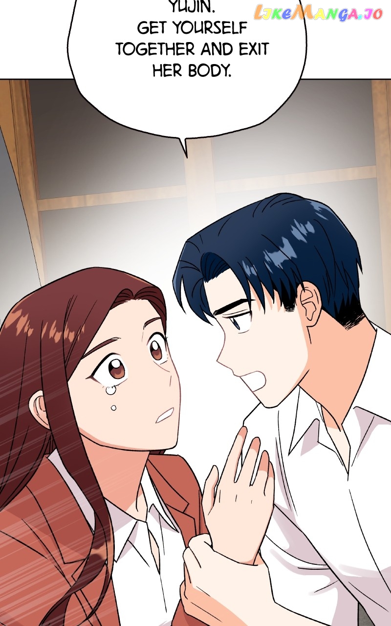 To the Stars I Love Chapter 30 - page 78