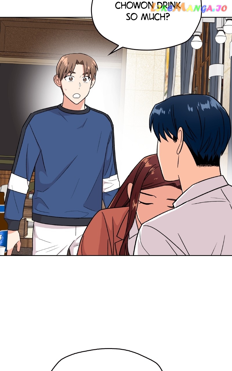 To the Stars I Love Chapter 30 - page 86