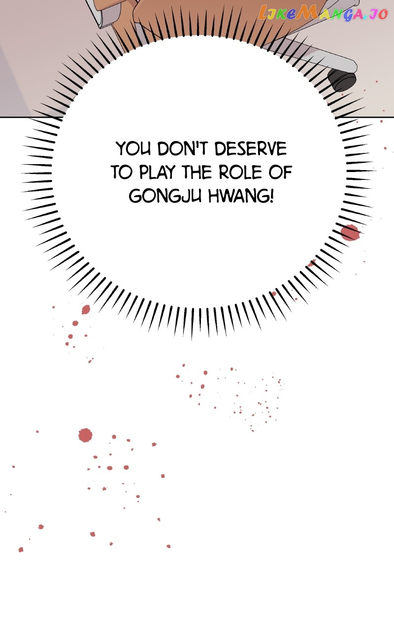 To the Stars I Love Chapter 29 - page 6