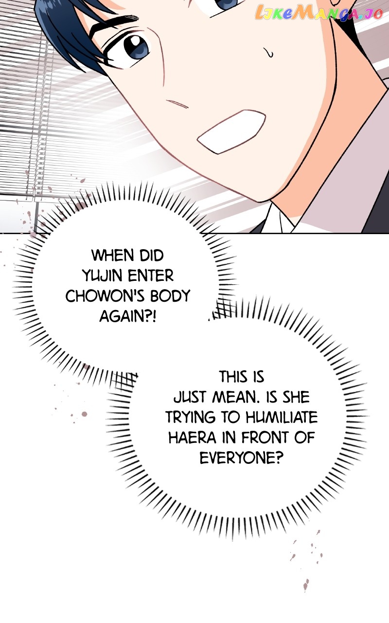To the Stars I Love Chapter 29 - page 74