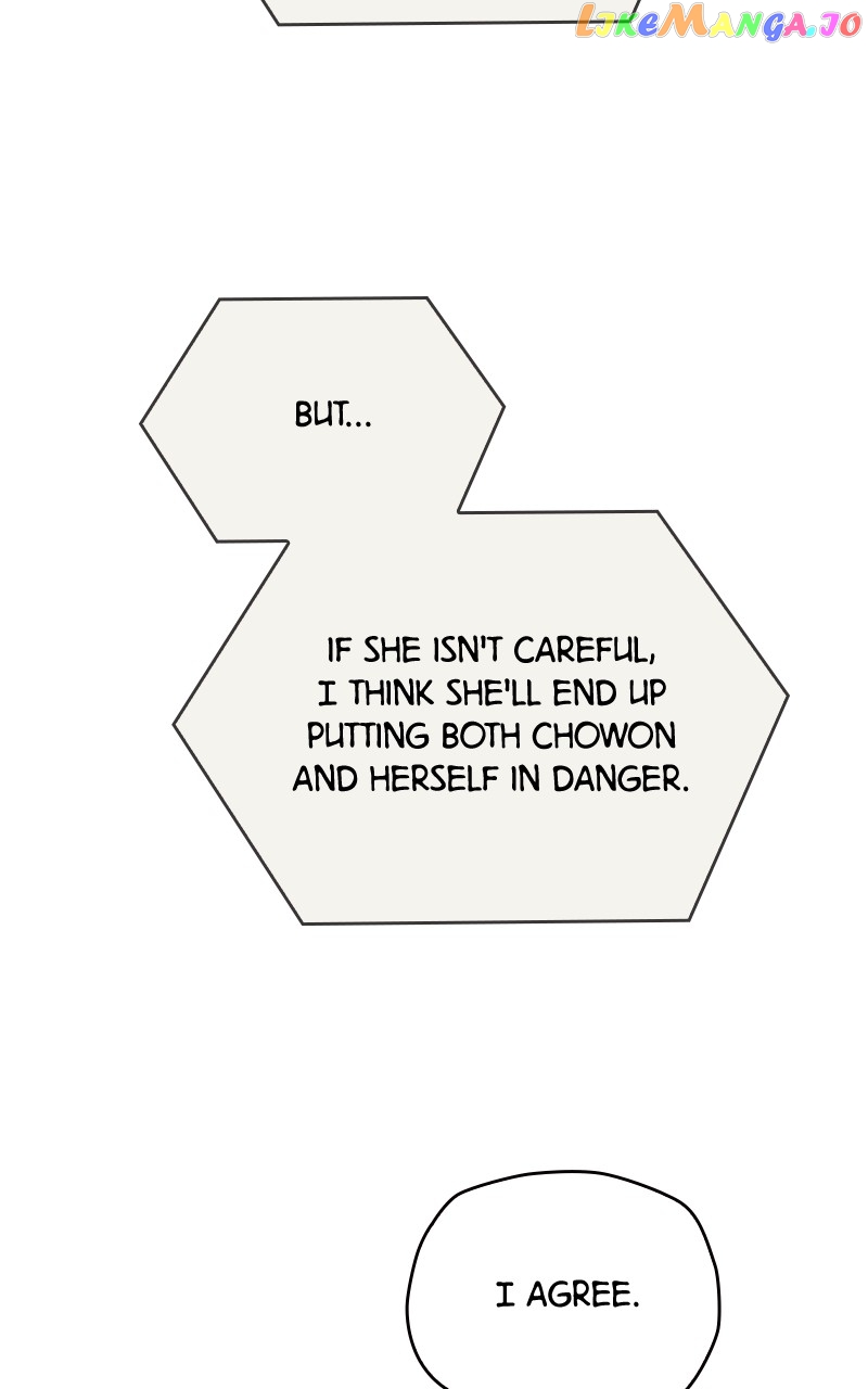 To the Stars I Love Chapter 17 - page 25