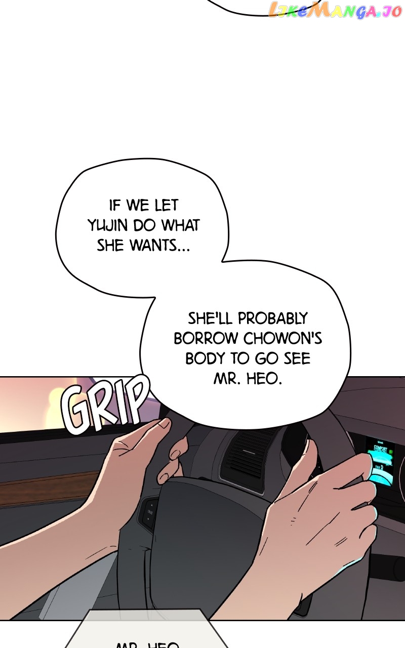 To the Stars I Love Chapter 17 - page 26