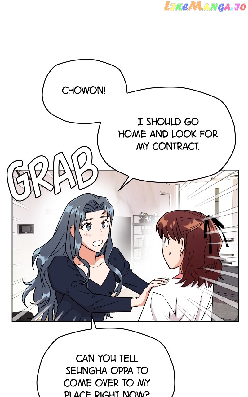 To the Stars I Love Chapter 17 - page 6