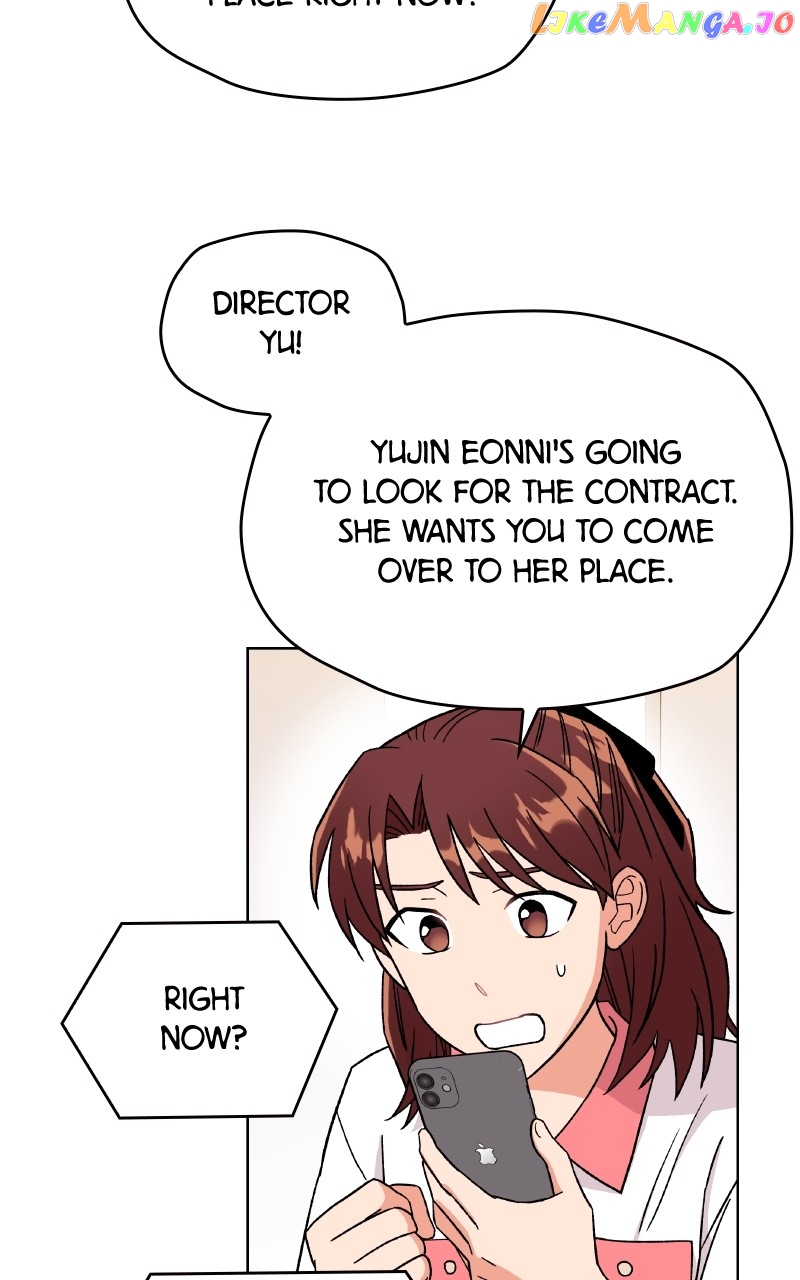 To the Stars I Love Chapter 17 - page 7