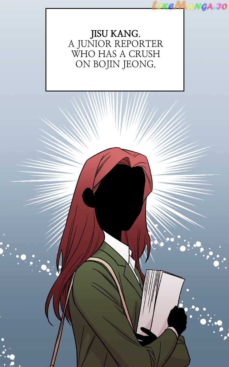 To the Stars I Love Chapter 17 - page 81