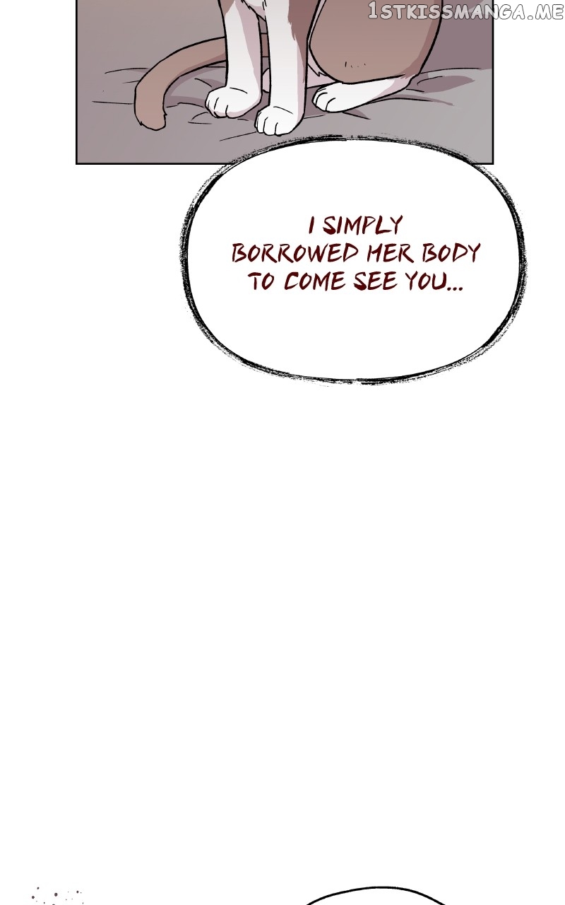 To the Stars I Love Chapter 16 - page 6