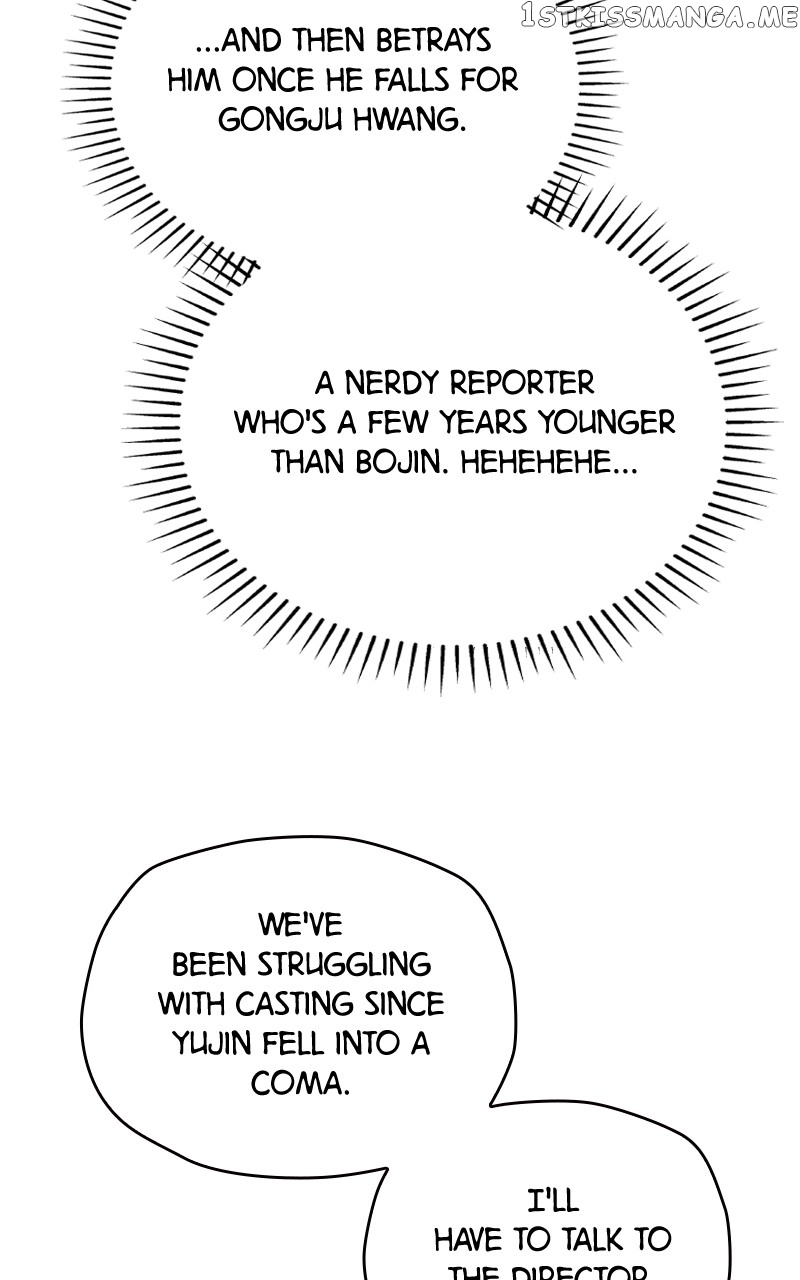 To the Stars I Love Chapter 16 - page 88