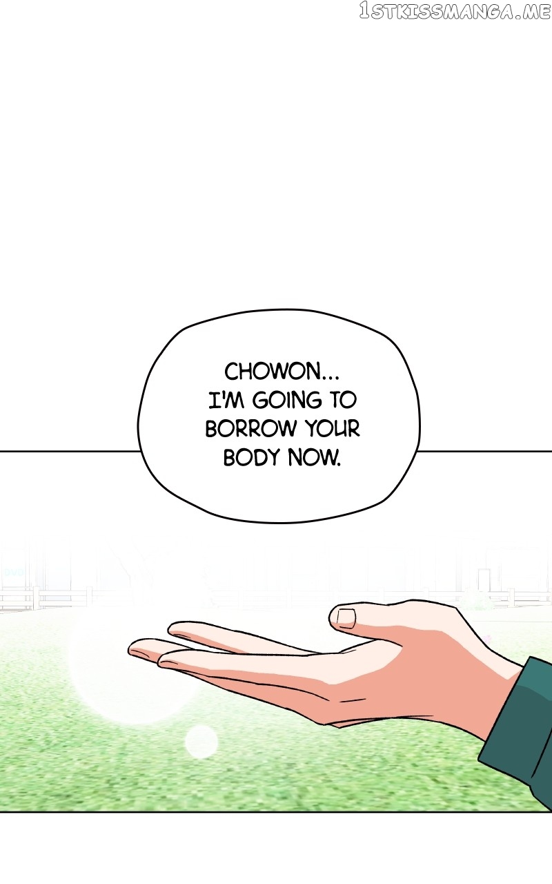 To the Stars I Love Chapter 19 - page 1