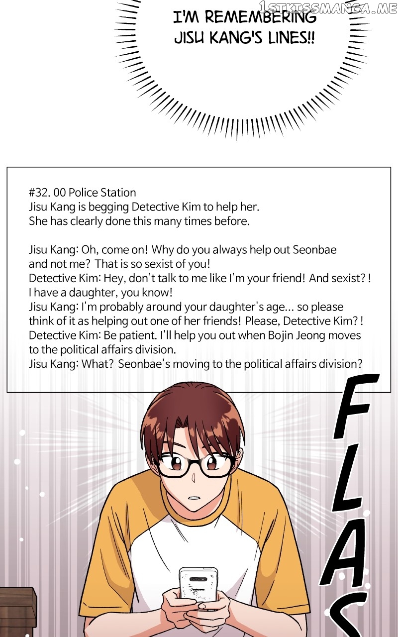 To the Stars I Love Chapter 19 - page 25