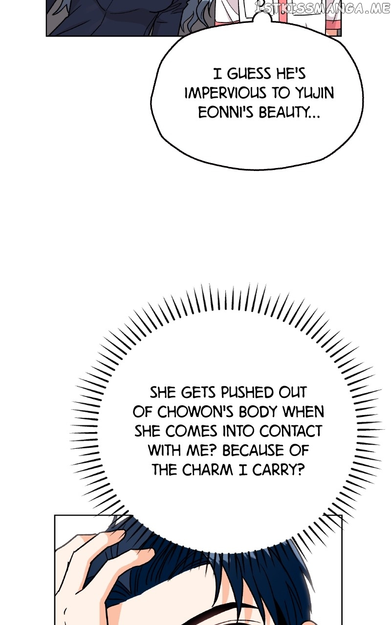 To the Stars I Love Chapter 15 - page 50