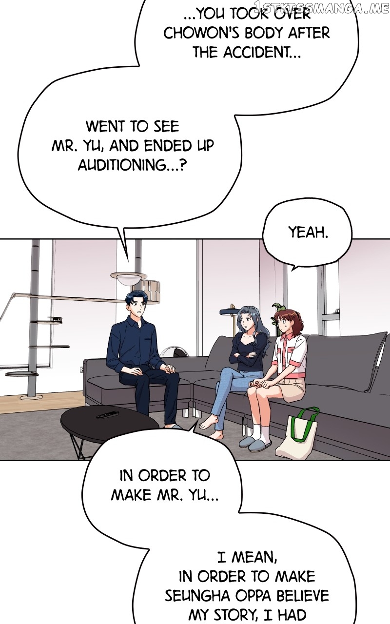 To the Stars I Love Chapter 15 - page 8