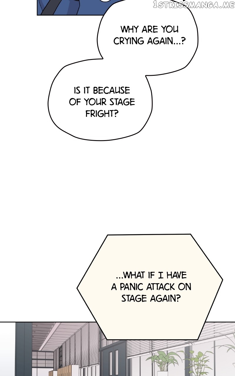 To the Stars I Love Chapter 26 - page 11