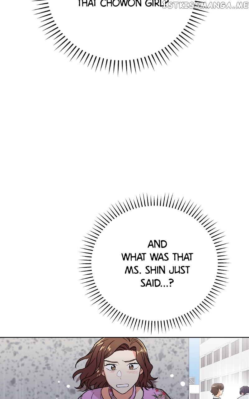To the Stars I Love Chapter 26 - page 2