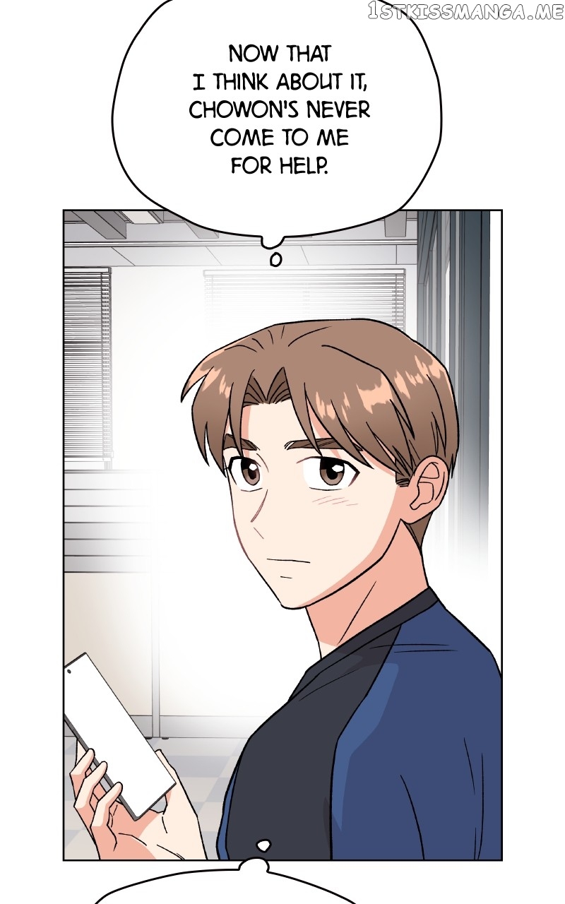 To the Stars I Love Chapter 26 - page 21