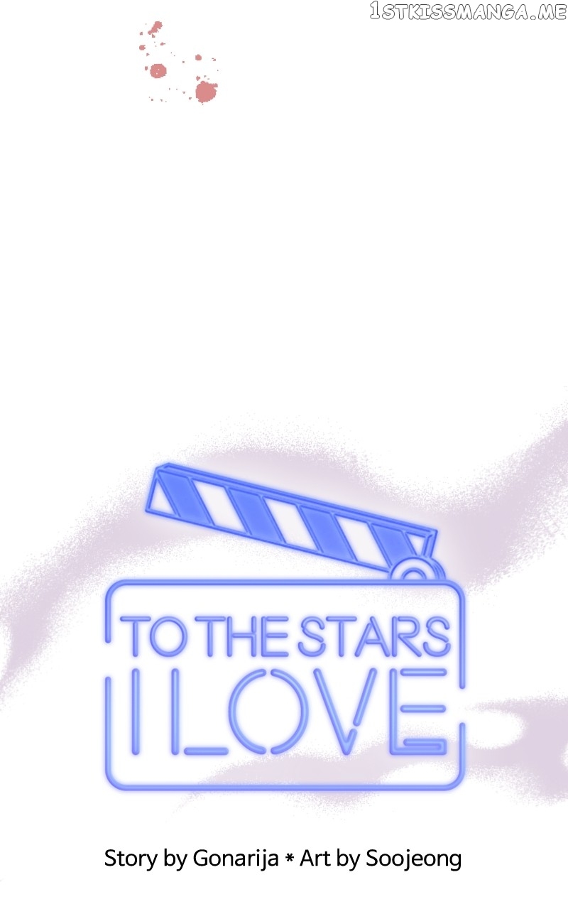 To the Stars I Love Chapter 26 - page 6