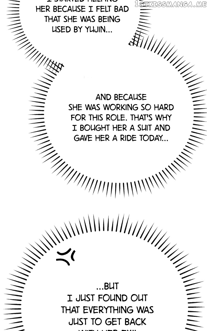 To the Stars I Love Chapter 26 - page 77