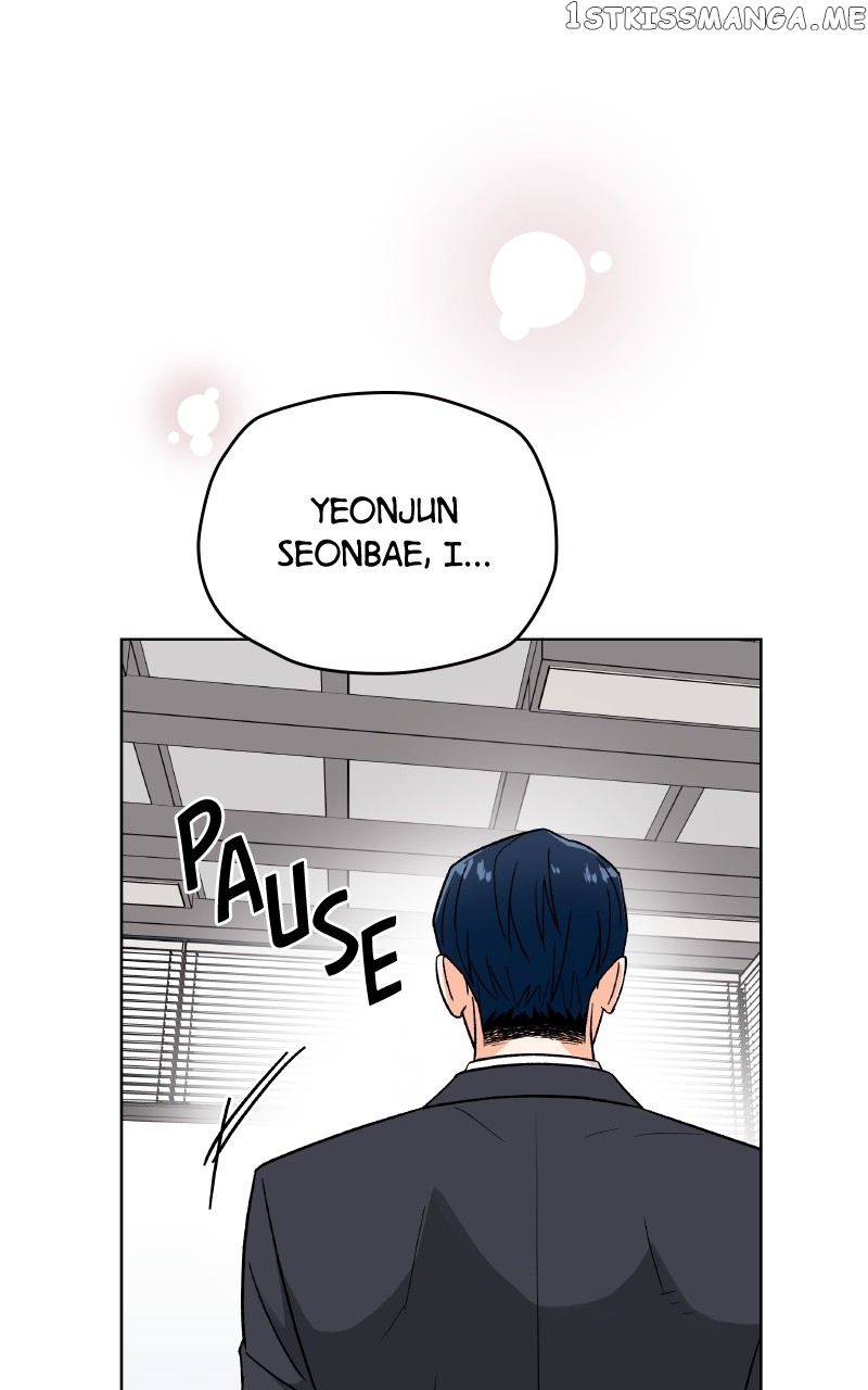 To the Stars I Love Chapter 26 - page 83