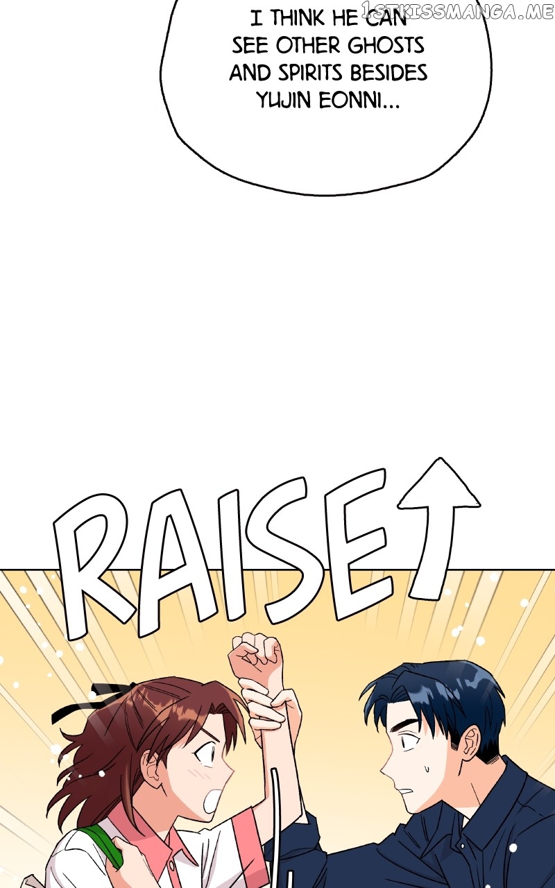 To the Stars I Love Chapter 14 - page 96