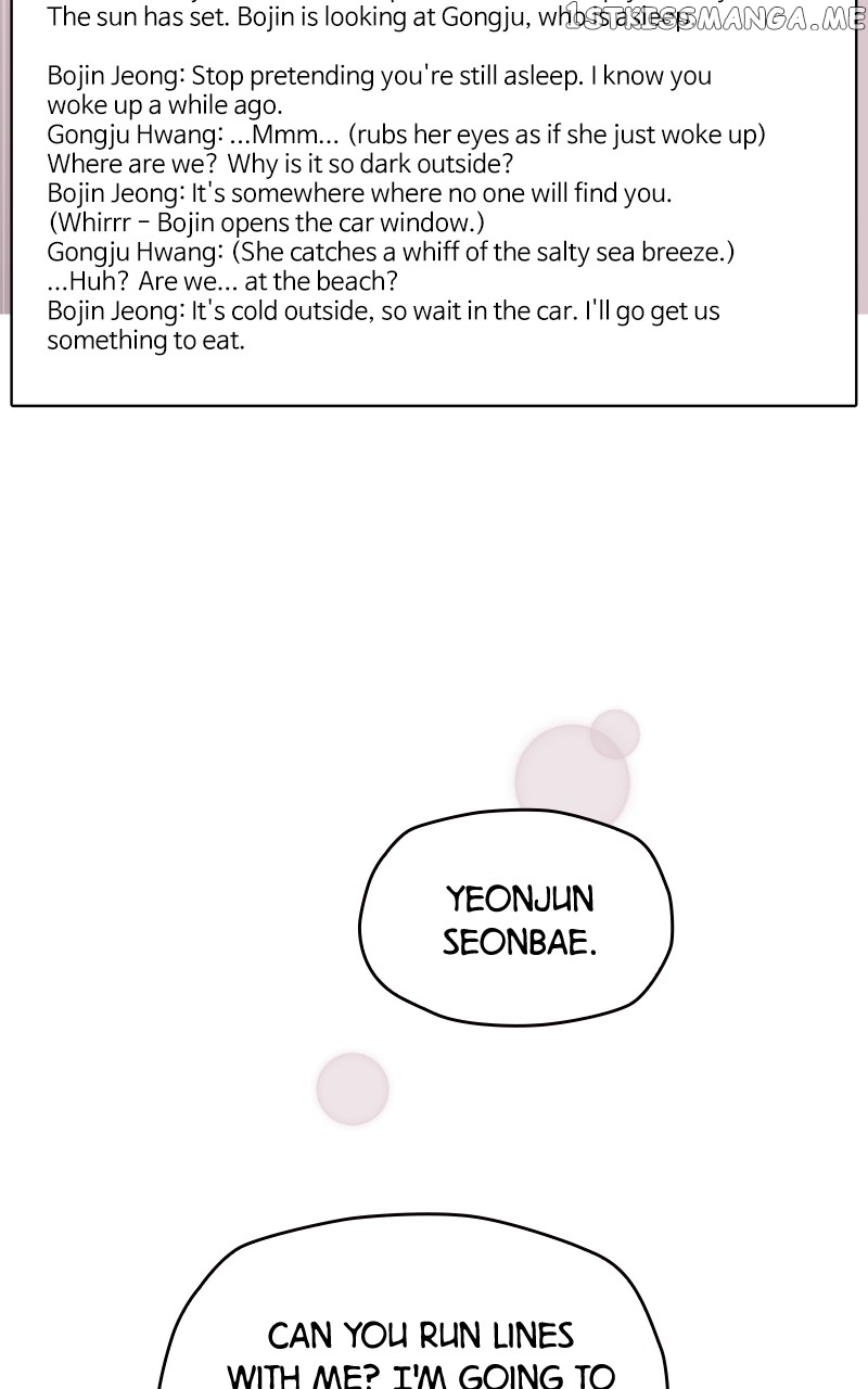 To the Stars I Love Chapter 25 - page 12