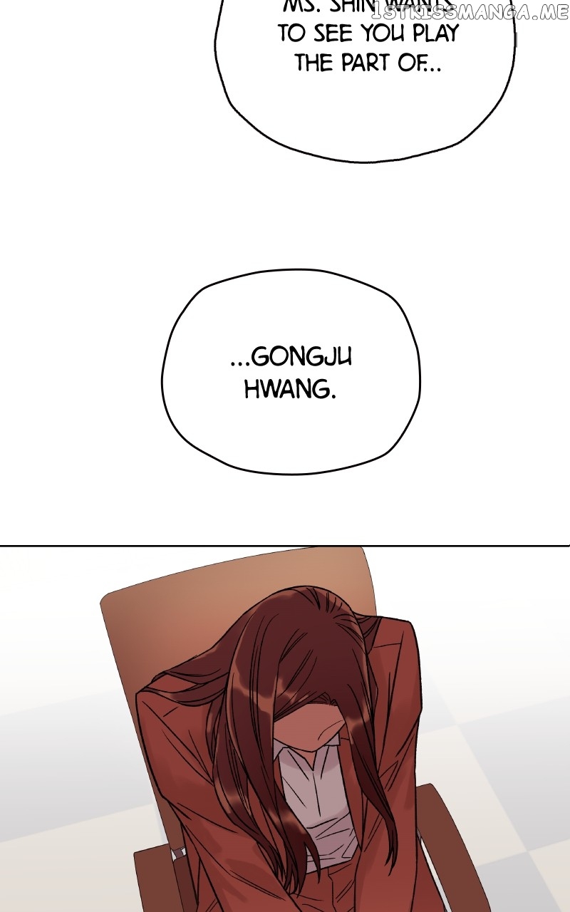 To the Stars I Love Chapter 25 - page 2