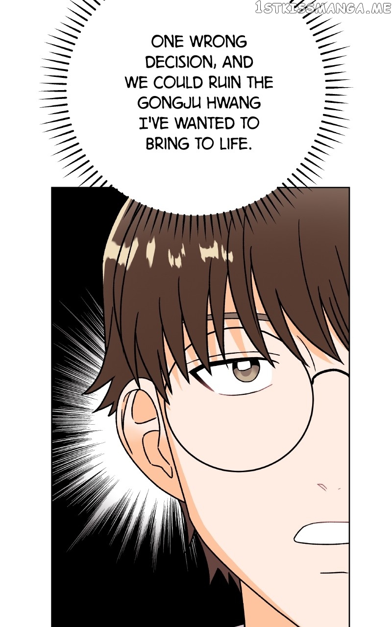 To the Stars I Love Chapter 25 - page 74