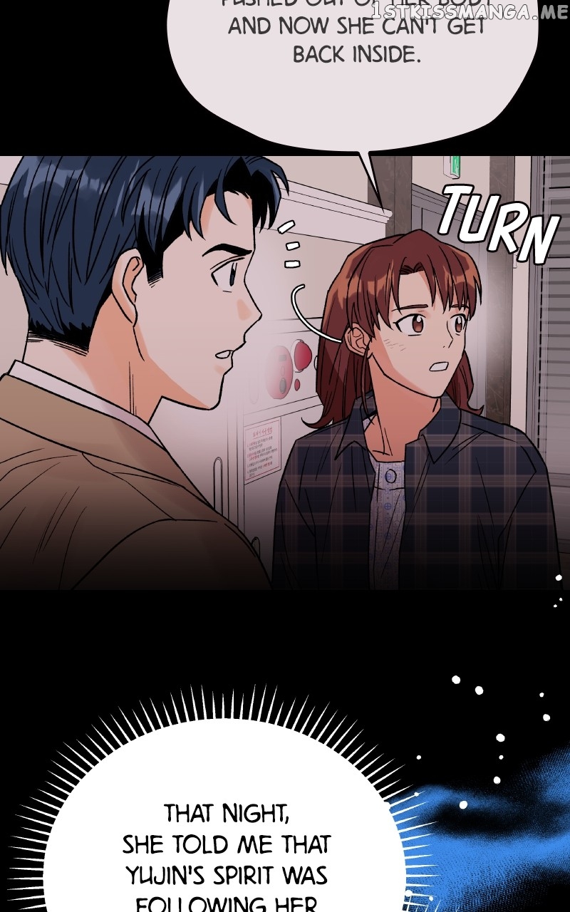 To the Stars I Love Chapter 13 - page 12