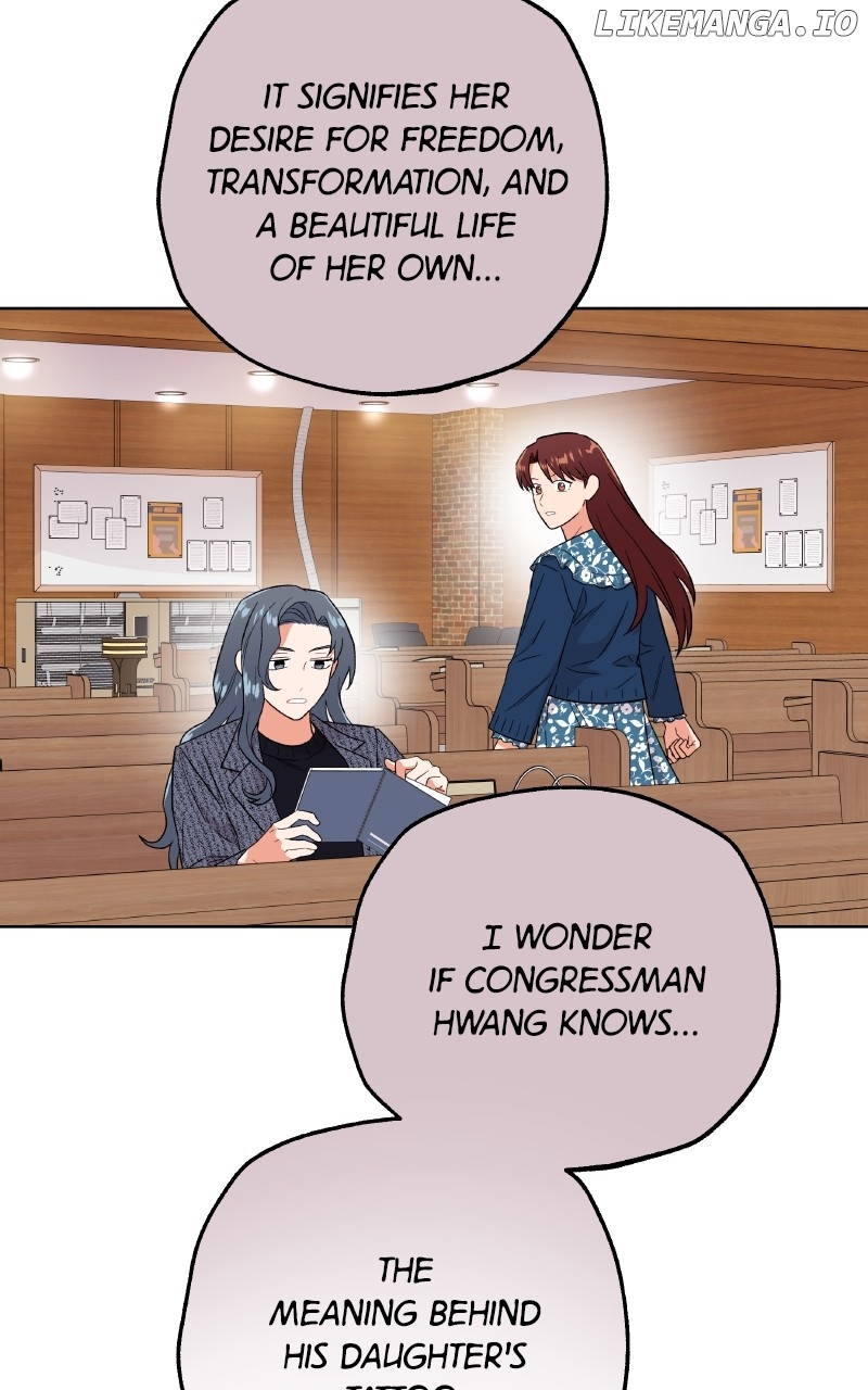 To the Stars I Love Chapter 84 - page 2