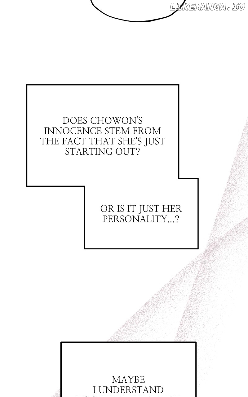 To the Stars I Love Chapter 84 - page 44