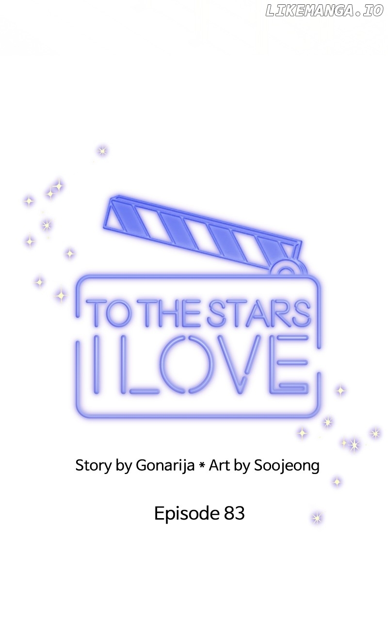 To the Stars I Love Chapter 84 - page 79