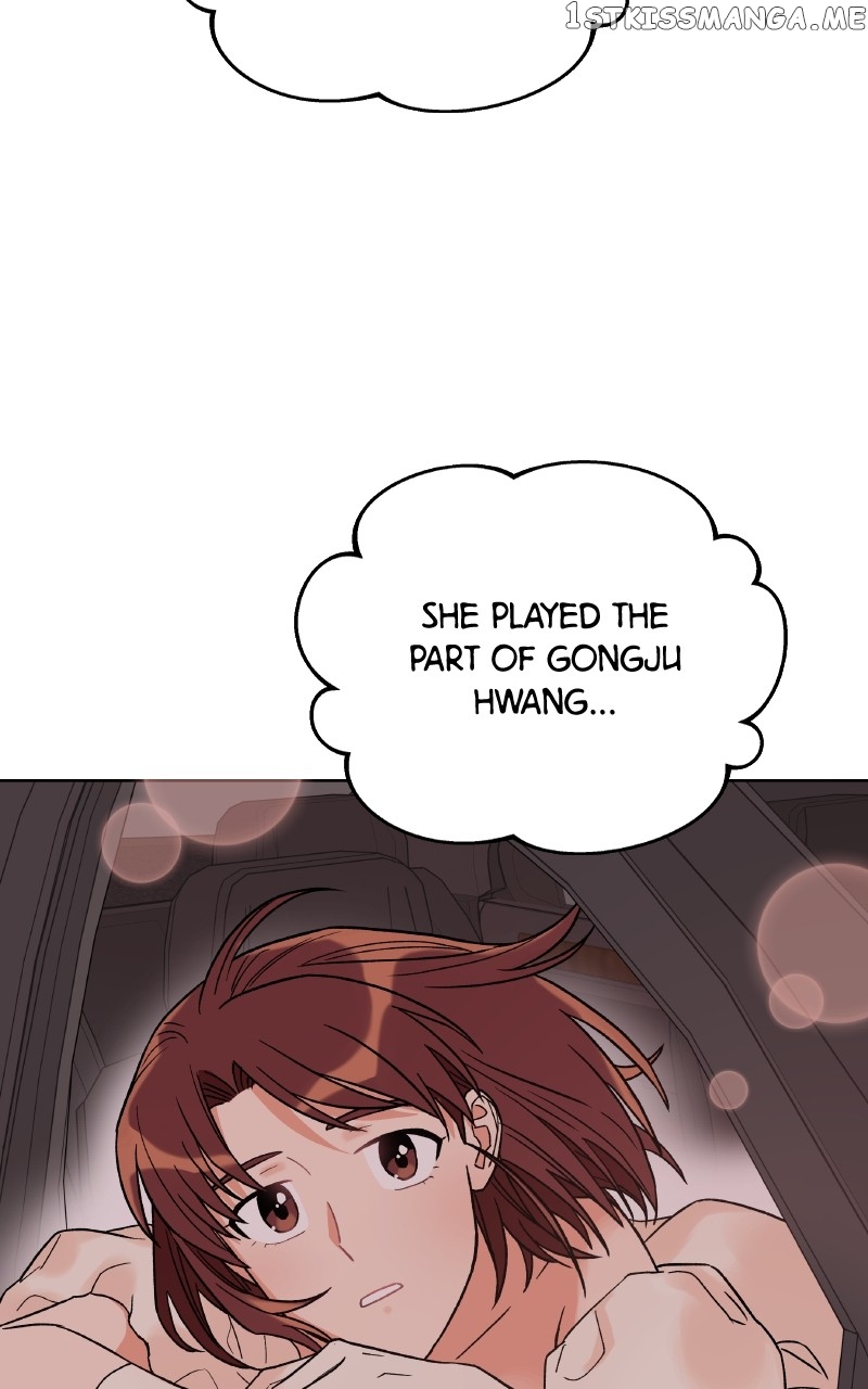 To the Stars I Love Chapter 24 - page 76