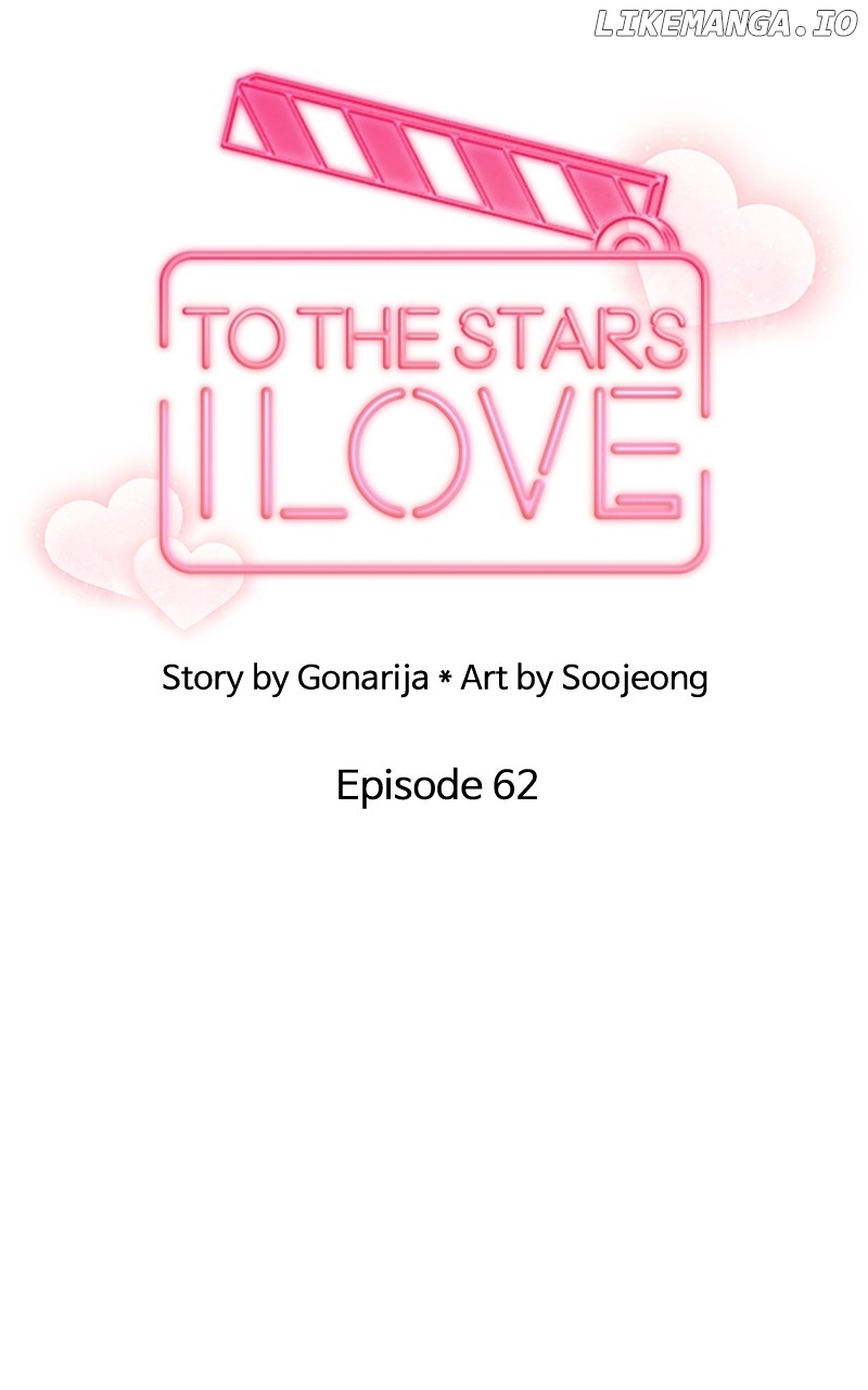 To the Stars I Love Chapter 63 - page 73