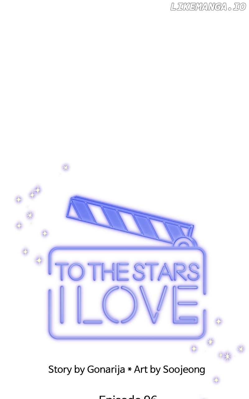 To the Stars I Love Chapter 97 - page 79