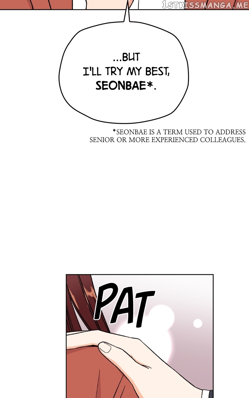 To the Stars I Love Chapter 22 - page 80