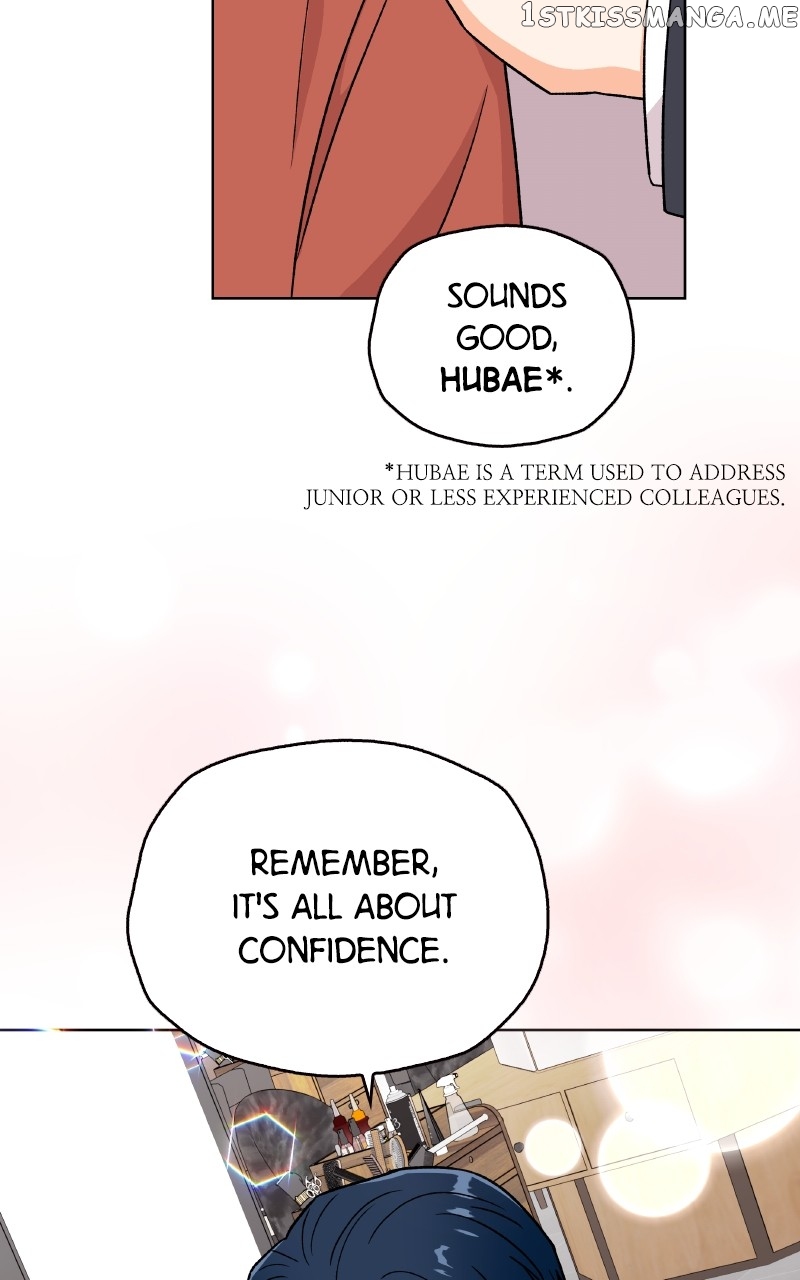 To the Stars I Love Chapter 22 - page 81