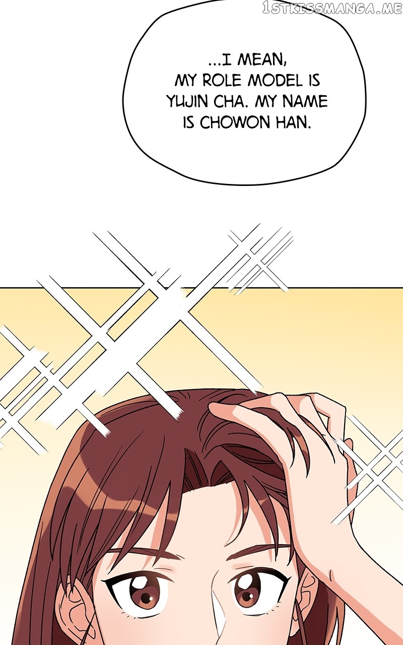 To the Stars I Love chapter 7 - page 4
