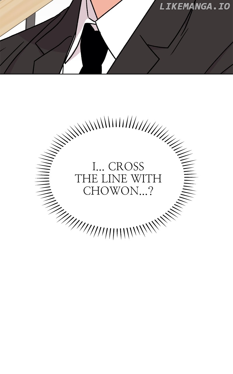 To the Stars I Love Chapter 61 - page 7