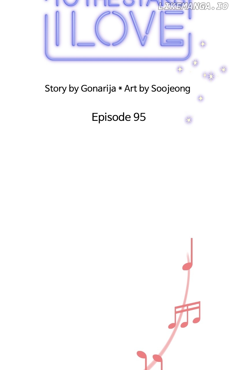 To the Stars I Love Chapter 96 - page 69