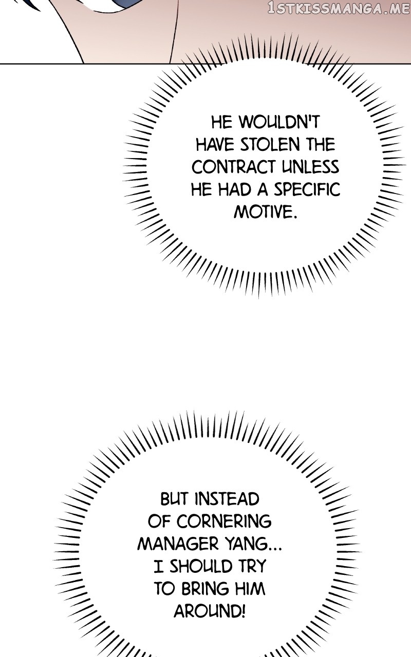 To the Stars I Love Chapter 21 - page 55