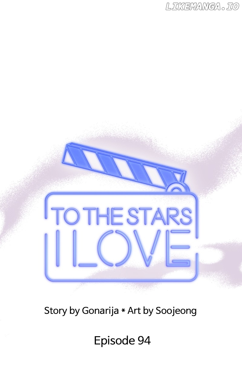 To the Stars I Love Chapter 95 - page 74