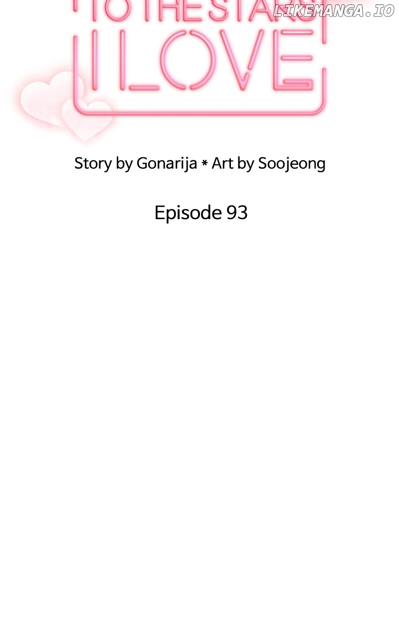 To the Stars I Love Chapter 94 - page 24