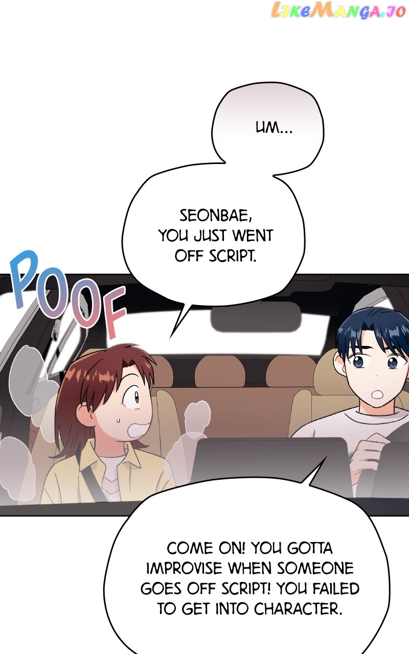 To the Stars I Love Chapter 36 - page 1