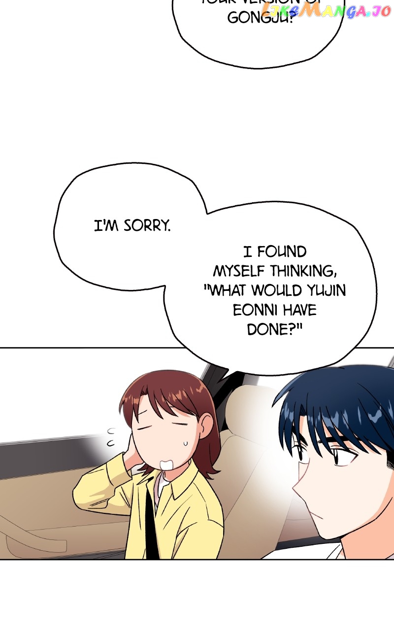 To the Stars I Love Chapter 36 - page 3