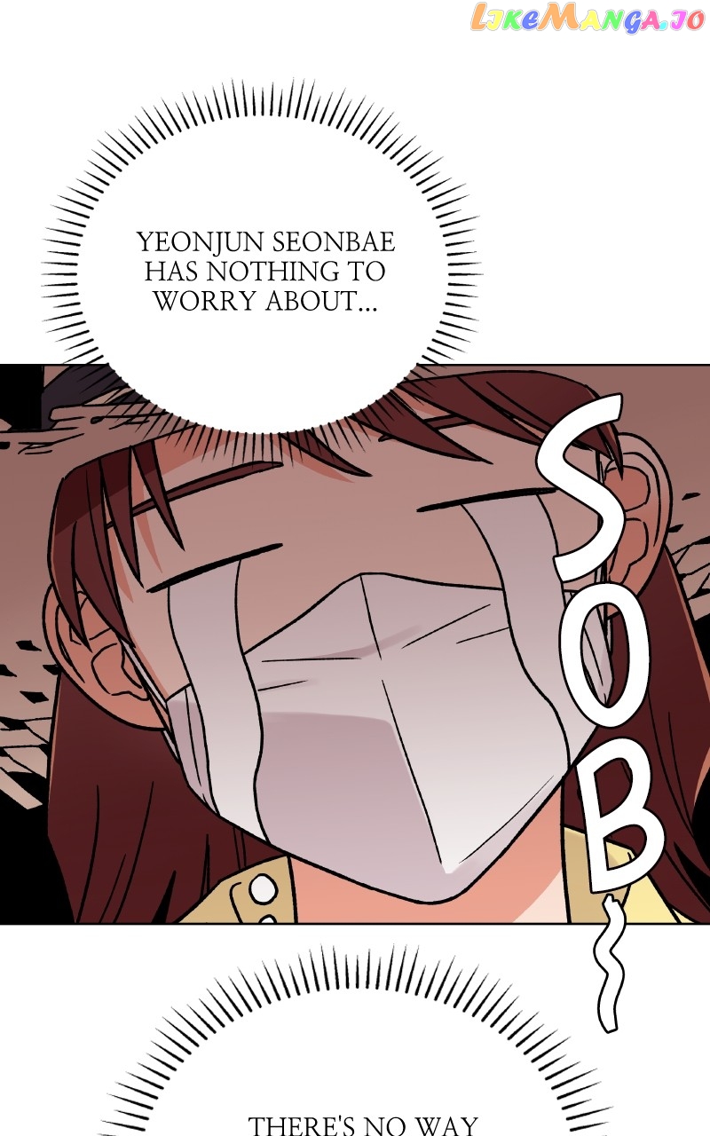 To the Stars I Love Chapter 36 - page 45
