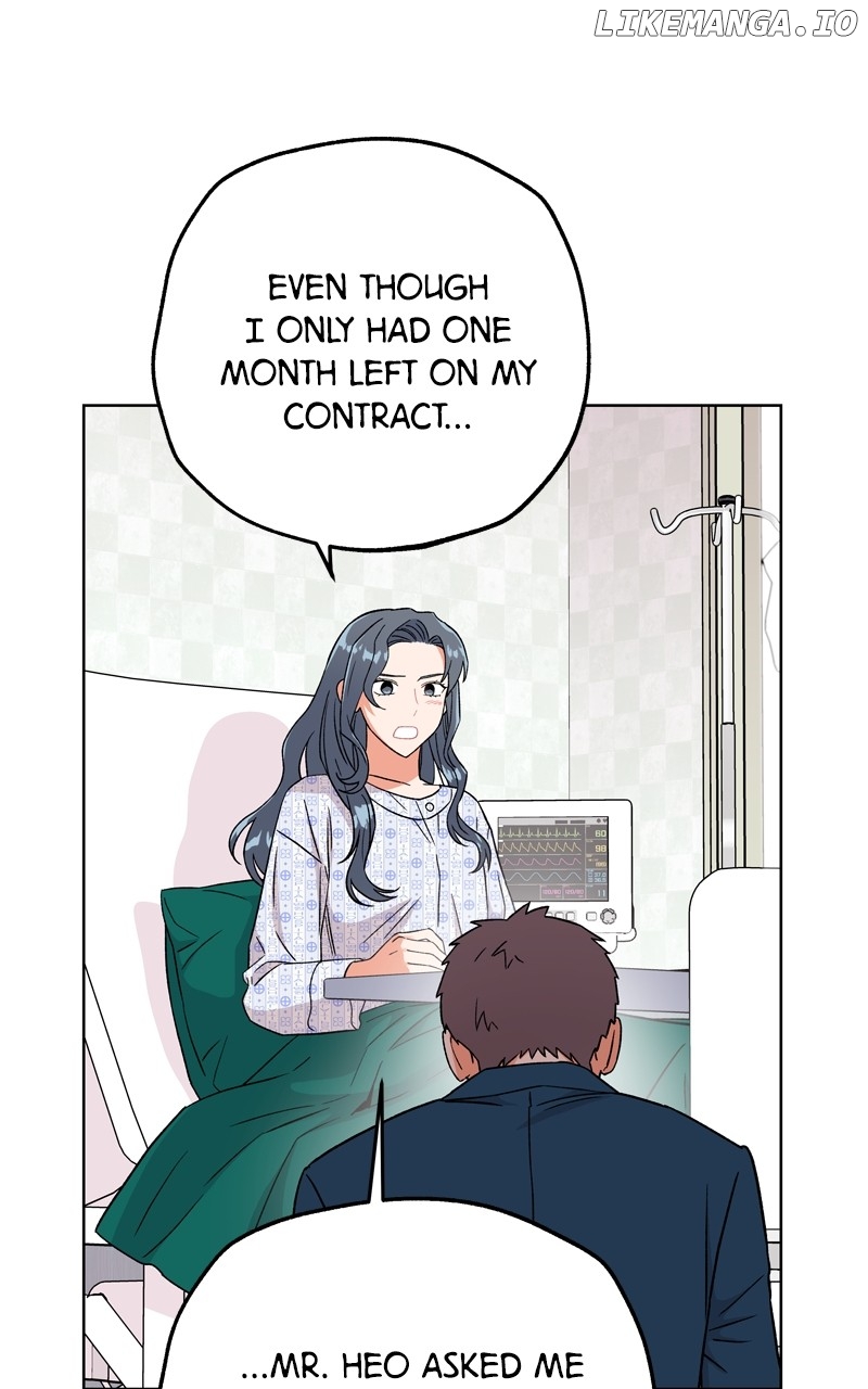 To the Stars I Love Chapter 57 - page 13