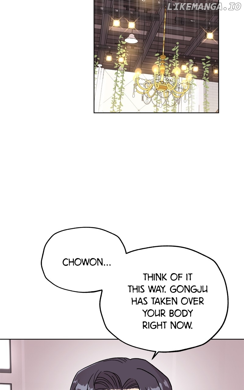 To the Stars I Love Chapter 55 - page 12